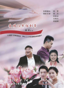 分享武道至尊3的精彩对战视频与技巧